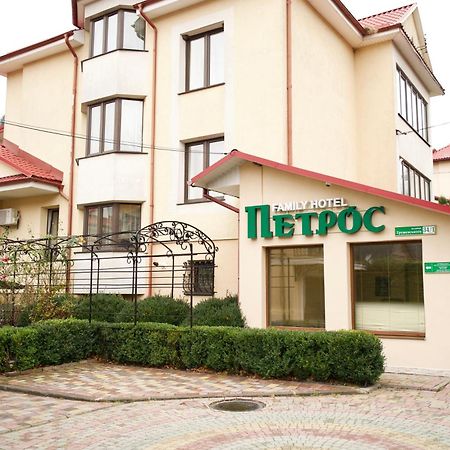 Петрос Family Hotel Yaremche Exterior foto